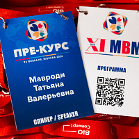 Фотоотчёт ПРЕ-КУРСА МВМ 2026 – От разметки до результата.